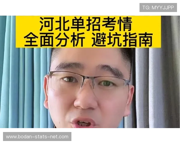 大型体育赛事预热 足球分析预测防骗避坑指南